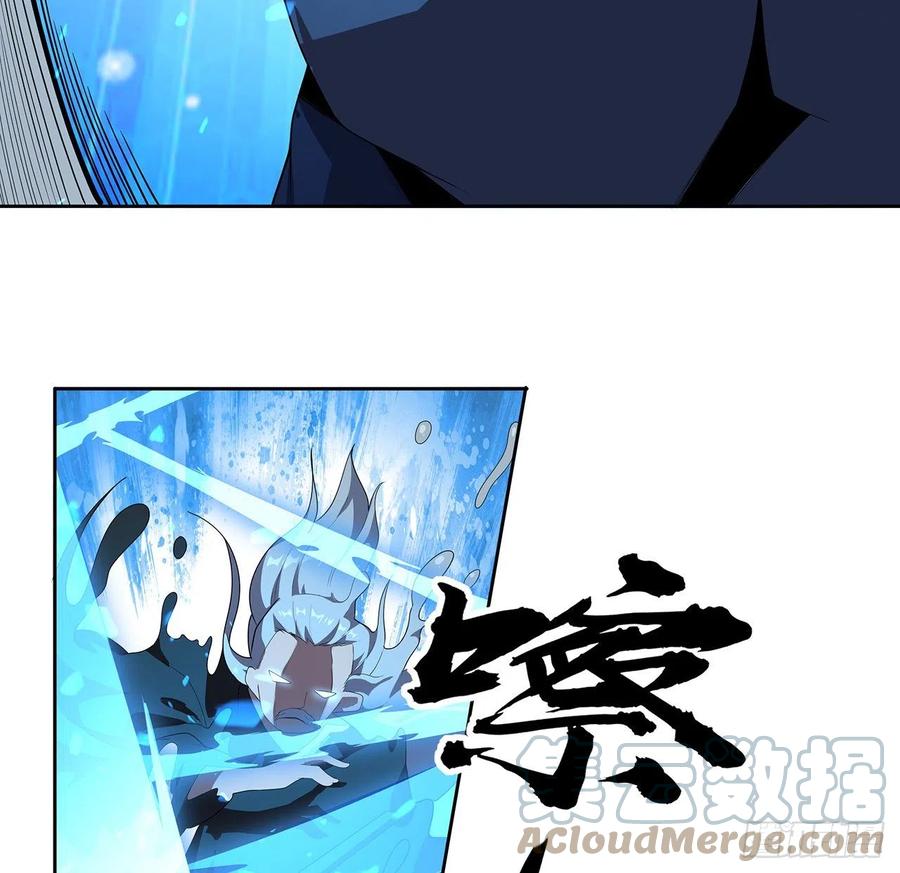 《地球第一剑》93话 相信师弟 第40页