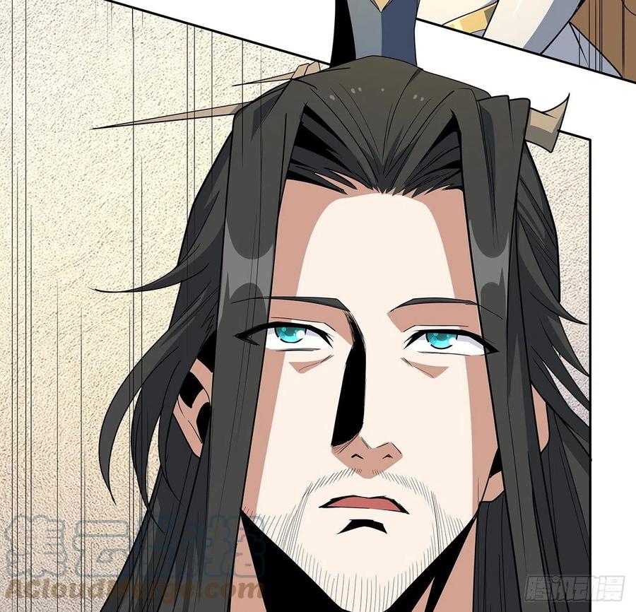 《地球第一剑》93话 相信师弟 第46页