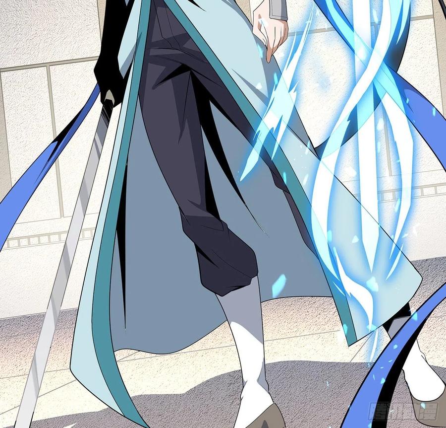 《地球第一剑》93话 相信师弟 第51页
