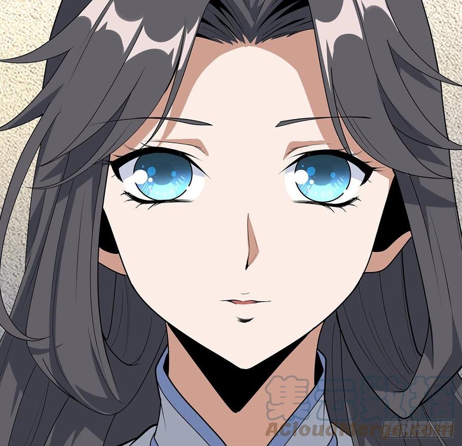 《地球第一剑》93话 相信师弟 第13页