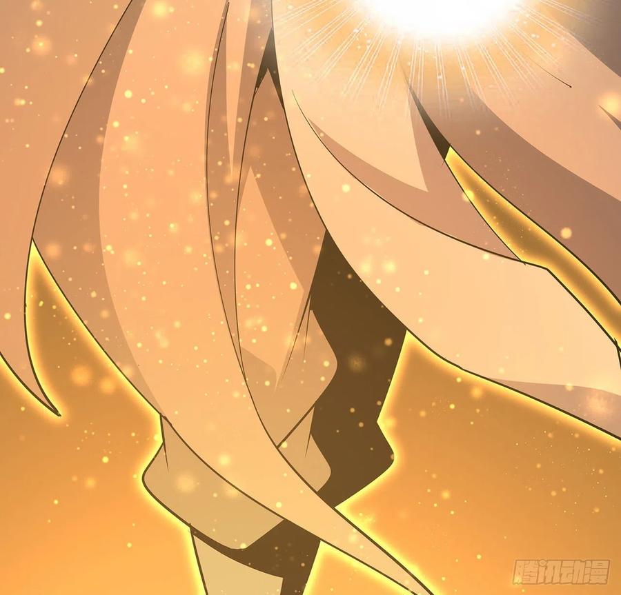 《地球第一剑》94话 你菜，保密 第59页