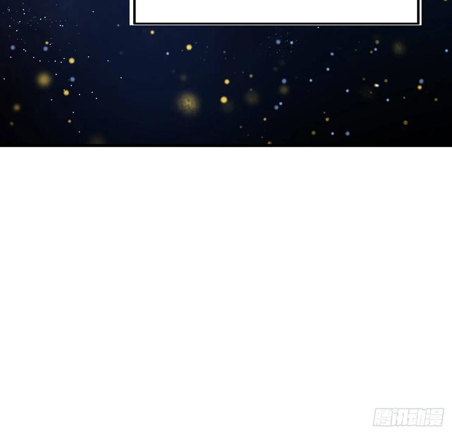 《地球第一剑》95话 一起飞升 第18页