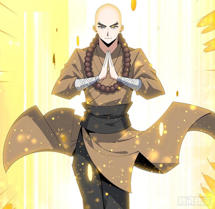 《地球第一剑》95话 一起飞升 第60页