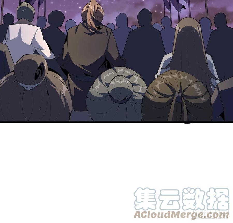 《地球第一剑》95话 一起飞升 第22页