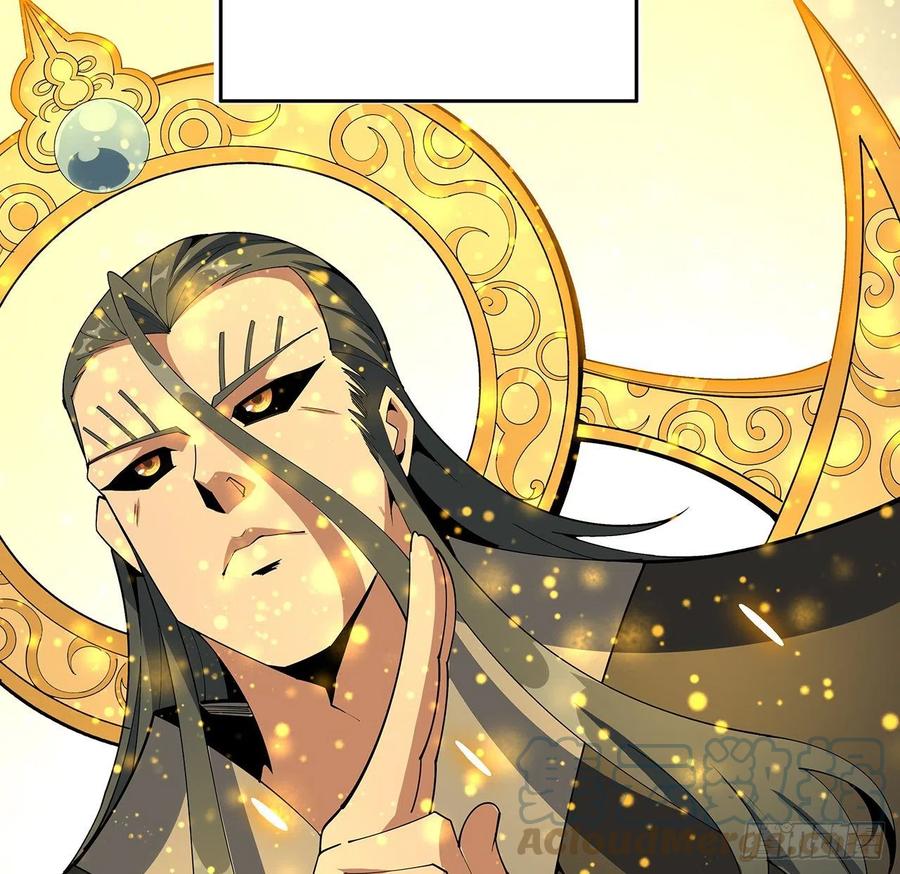 《地球第一剑》95话 一起飞升 第13页