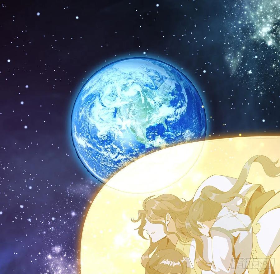 《地球第一剑》95话 一起飞升 第15页
