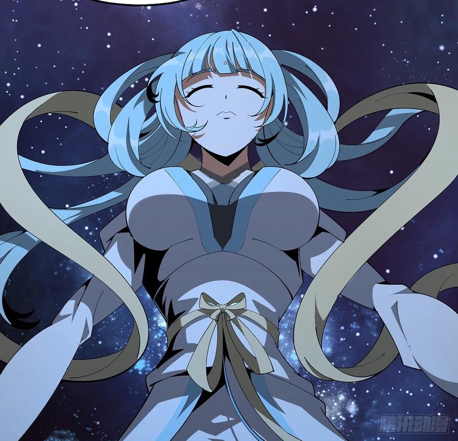 《地球第一剑》95话 一起飞升 第27页