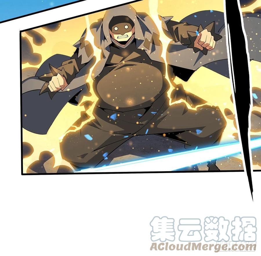 《地球第一剑》96话 咱师姐还缺跟班么？ 第52页