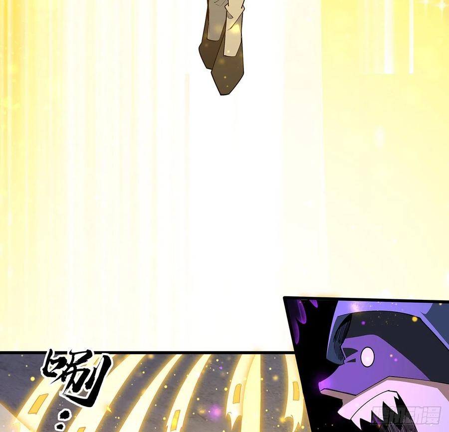 《地球第一剑》96话 咱师姐还缺跟班么？ 第6页