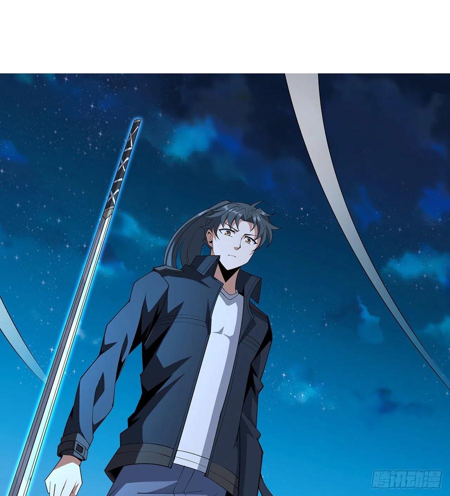 《地球第一剑》96话 咱师姐还缺跟班么？ 第53页