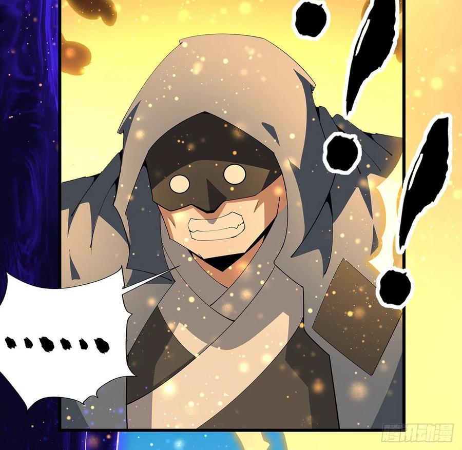 《地球第一剑》96话 咱师姐还缺跟班么？ 第42页