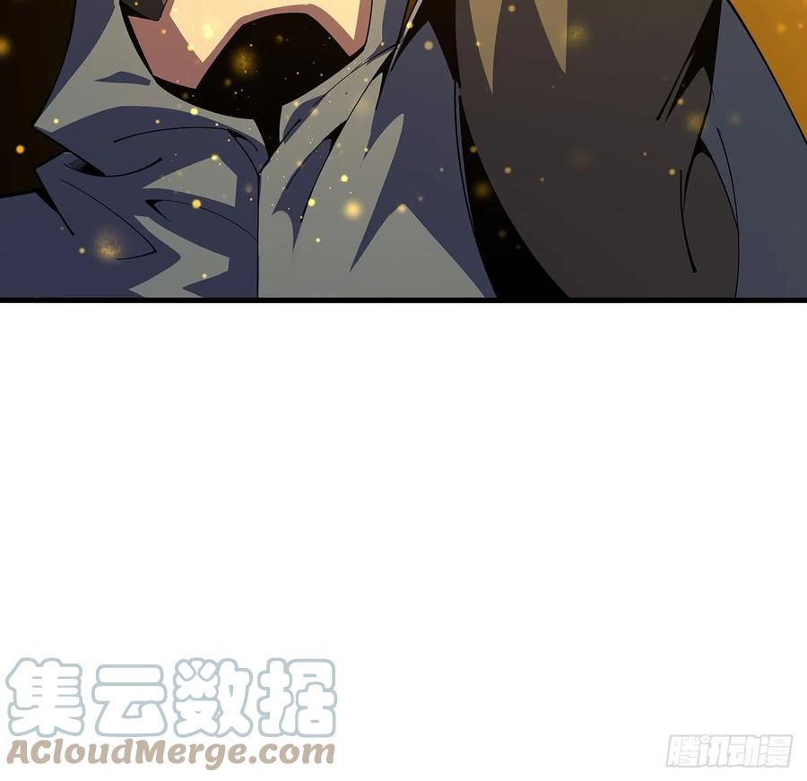 《地球第一剑》96话 咱师姐还缺跟班么？ 第13页