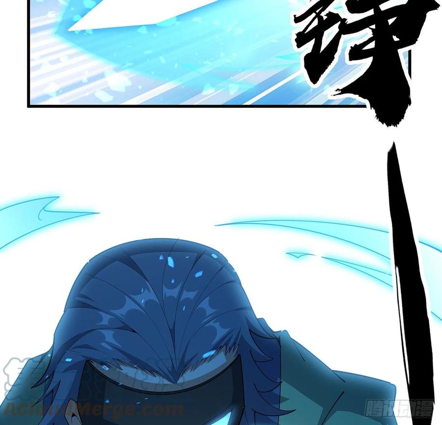 《地球第一剑》96话 咱师姐还缺跟班么？ 第49页