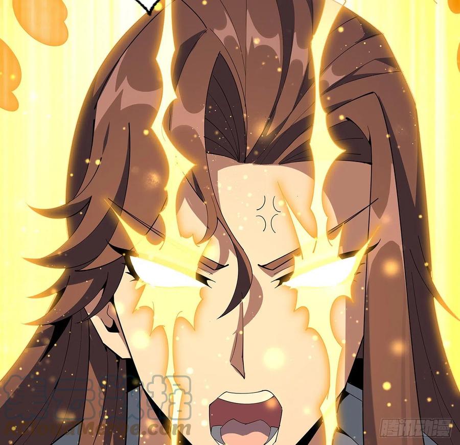《地球第一剑》96话 咱师姐还缺跟班么？ 第31页