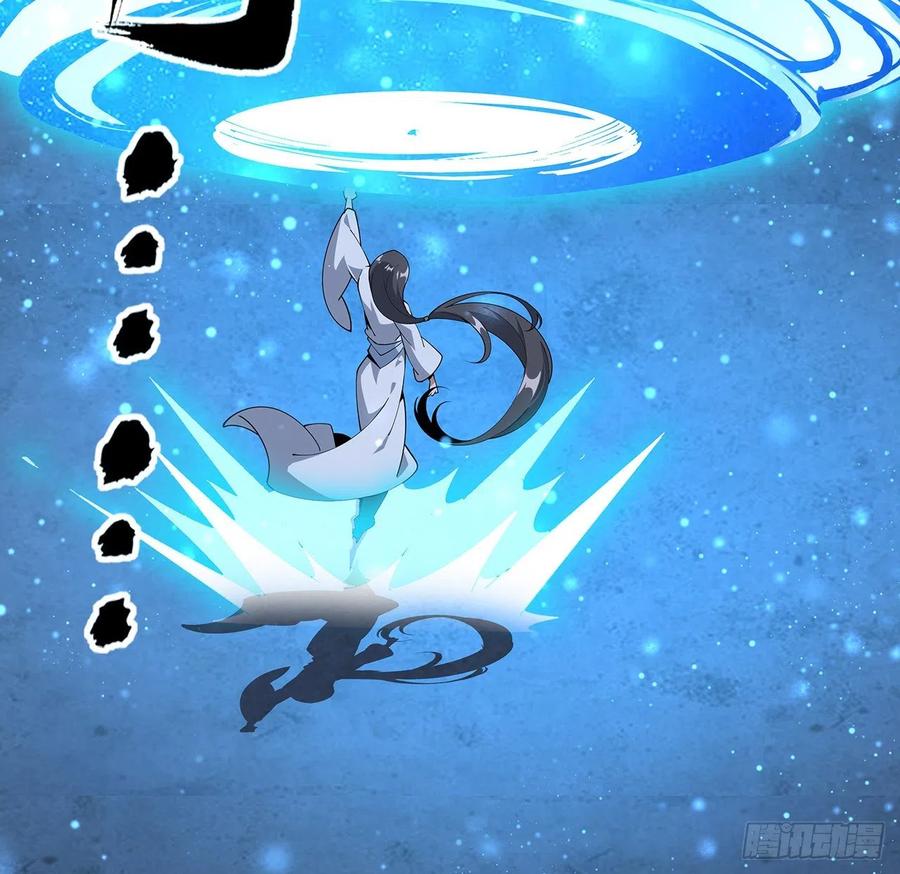 《地球第一剑》96话 咱师姐还缺跟班么？ 第60页