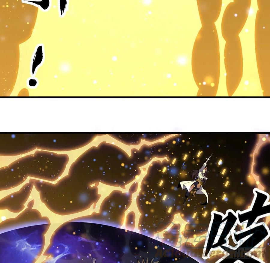 《地球第一剑》96话 咱师姐还缺跟班么？ 第19页