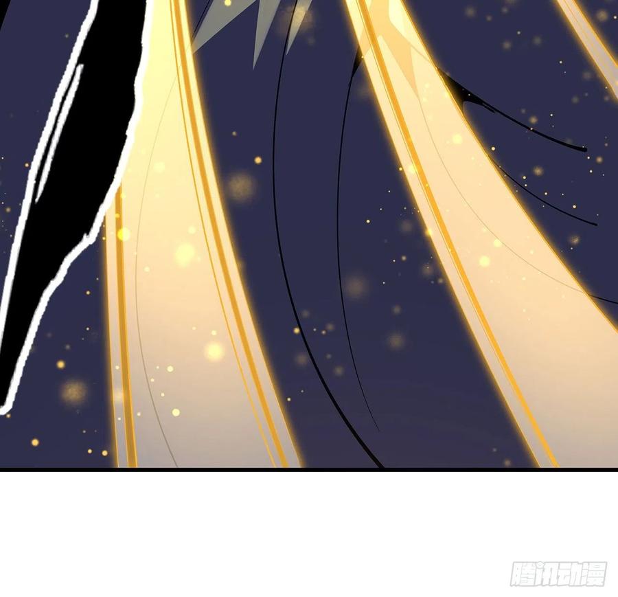 《地球第一剑》96话 咱师姐还缺跟班么？ 第11页
