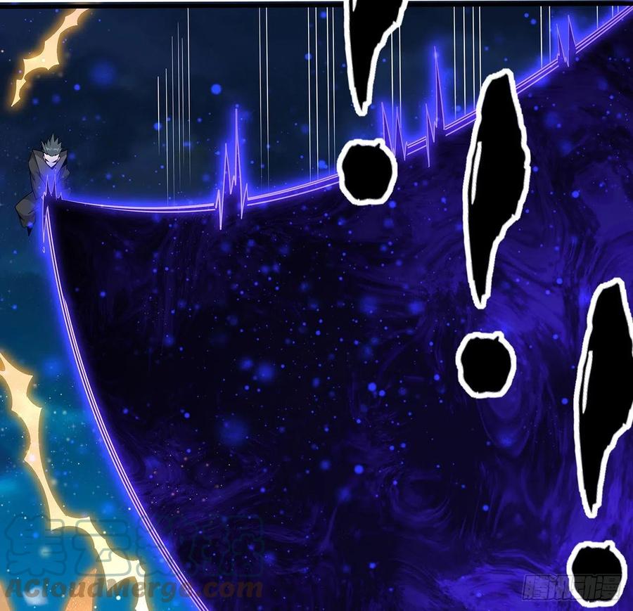 《地球第一剑》96话 咱师姐还缺跟班么？ 第46页