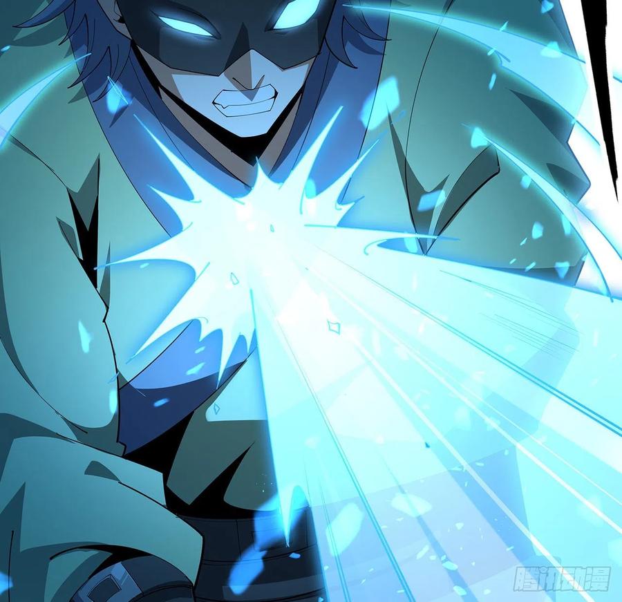《地球第一剑》96话 咱师姐还缺跟班么？ 第50页