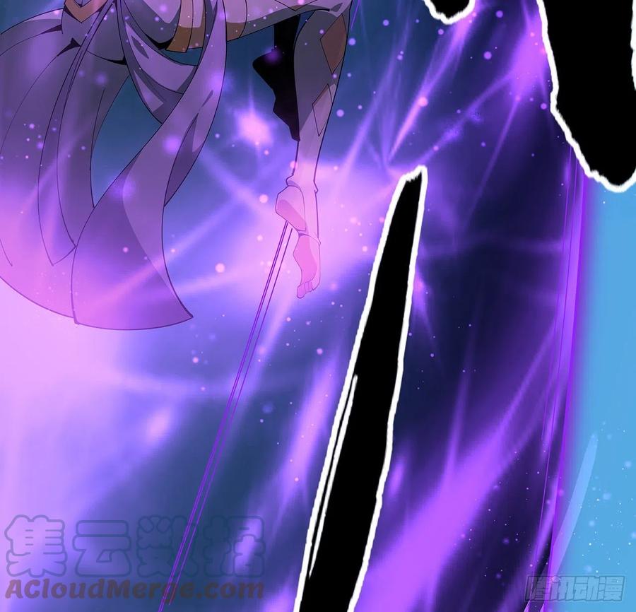 《地球第一剑》96话 咱师姐还缺跟班么？ 第25页
