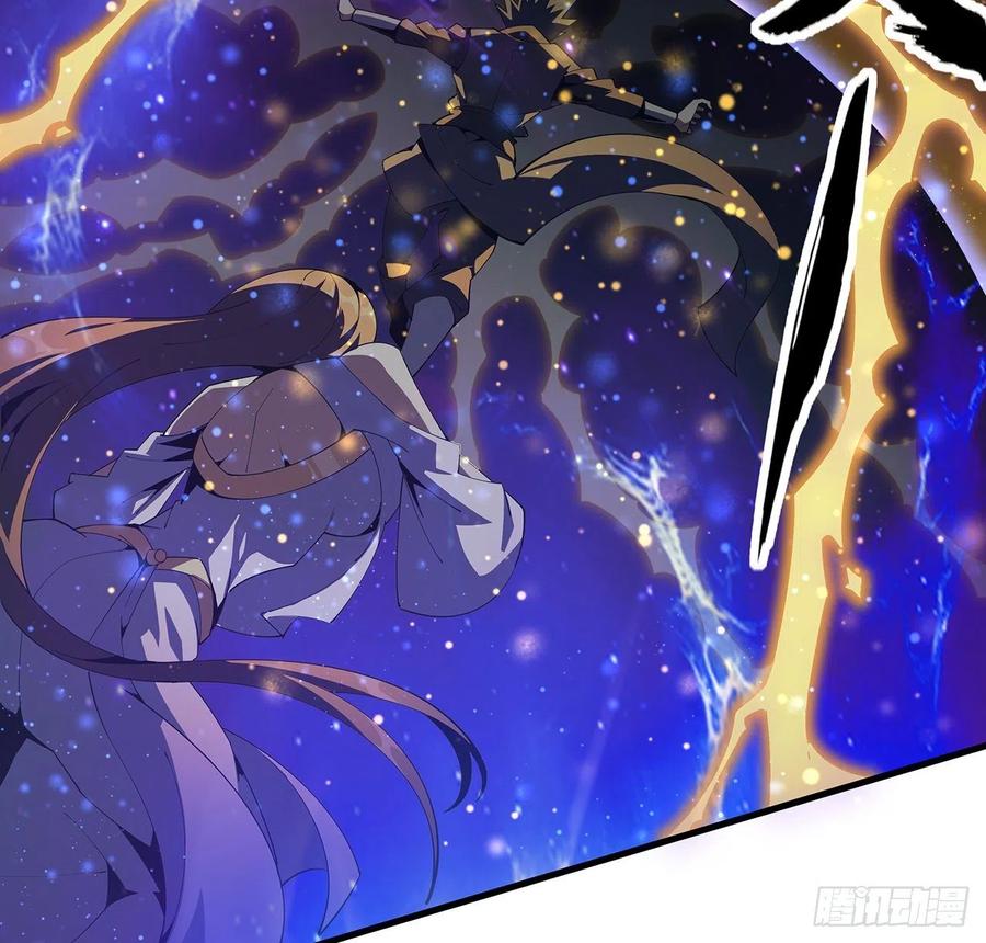 《地球第一剑》96话 咱师姐还缺跟班么？ 第20页