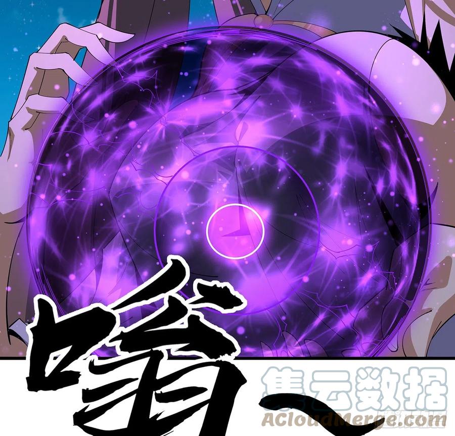 《地球第一剑》96话 咱师姐还缺跟班么？ 第22页