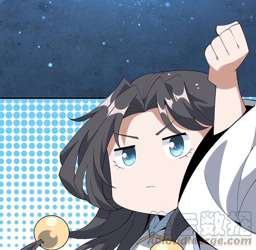 《地球第一剑》96话 咱师姐还缺跟班么？ 第61页