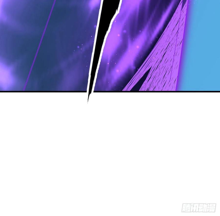 《地球第一剑》96话 咱师姐还缺跟班么？ 第26页