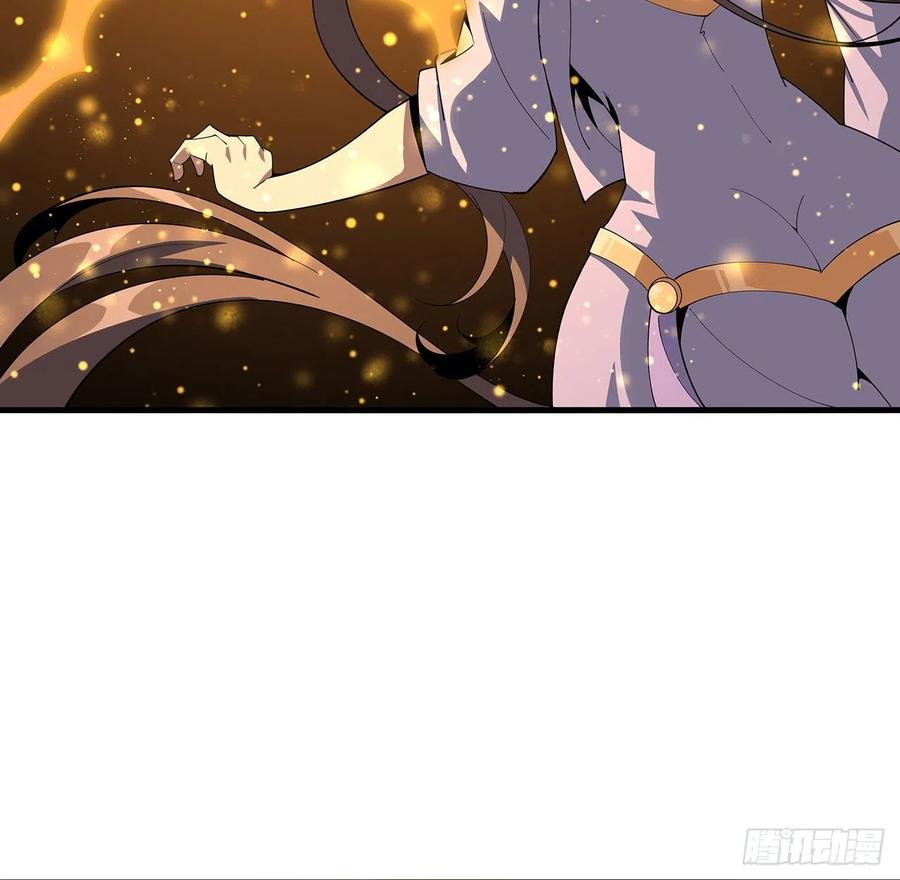 《地球第一剑》96话 咱师姐还缺跟班么？ 第35页