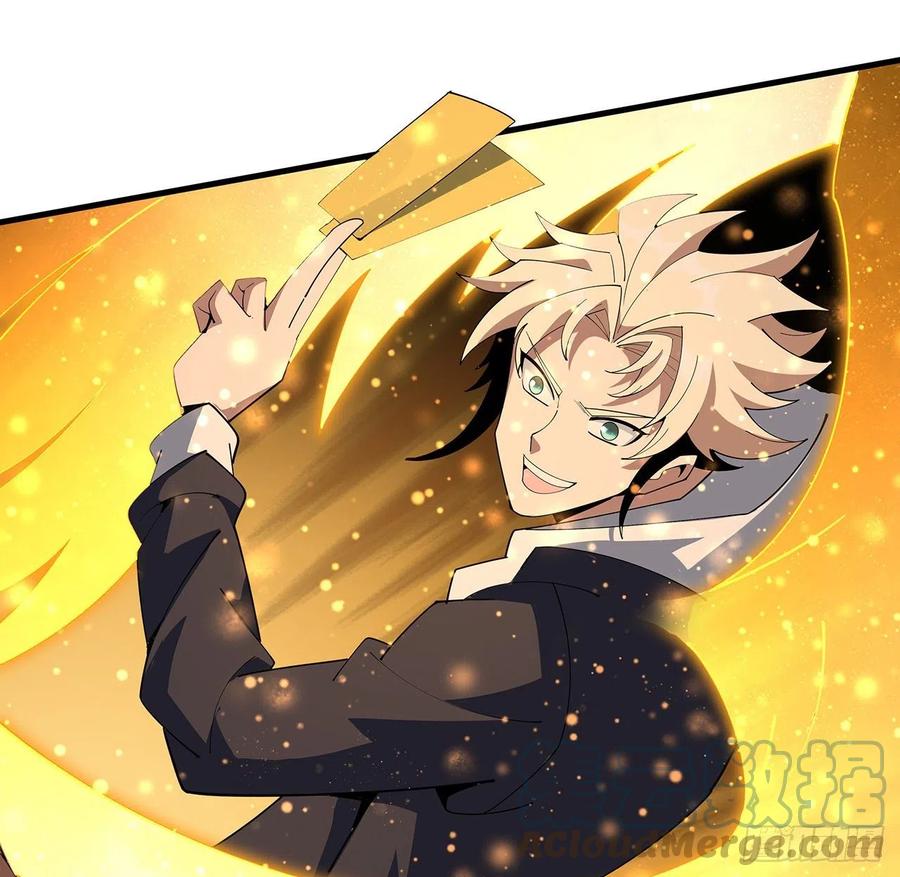 《地球第一剑》96话 咱师姐还缺跟班么？ 第28页