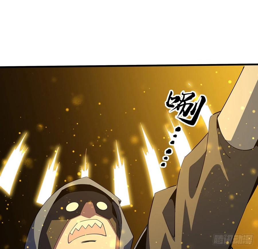 《地球第一剑》96话 咱师姐还缺跟班么？ 第12页