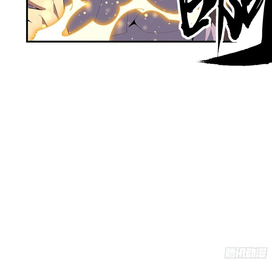 《地球第一剑》96话 咱师姐还缺跟班么？ 第39页