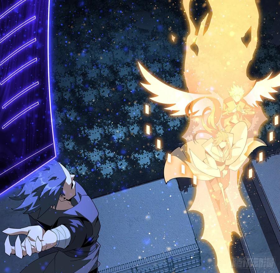 《地球第一剑》96话 咱师姐还缺跟班么？ 第44页