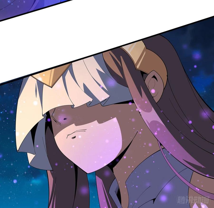 《地球第一剑》96话 咱师姐还缺跟班么？ 第21页