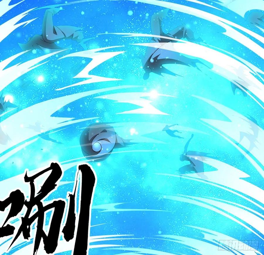 《地球第一剑》96话 咱师姐还缺跟班么？ 第59页