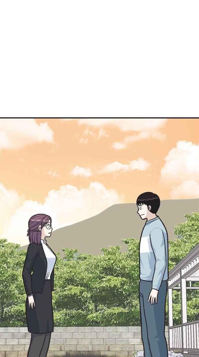 地球观察者 第1话 月例会 第106页