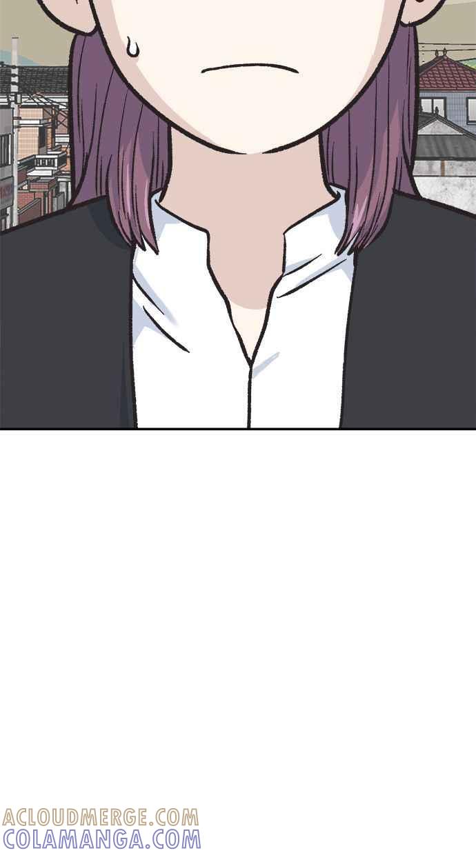 地球观察者 第1话 月例会 第101页