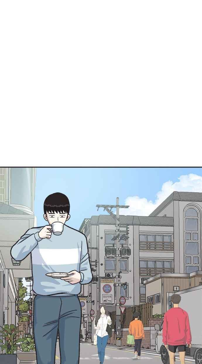 地球观察者 第1话 月例会 第30页
