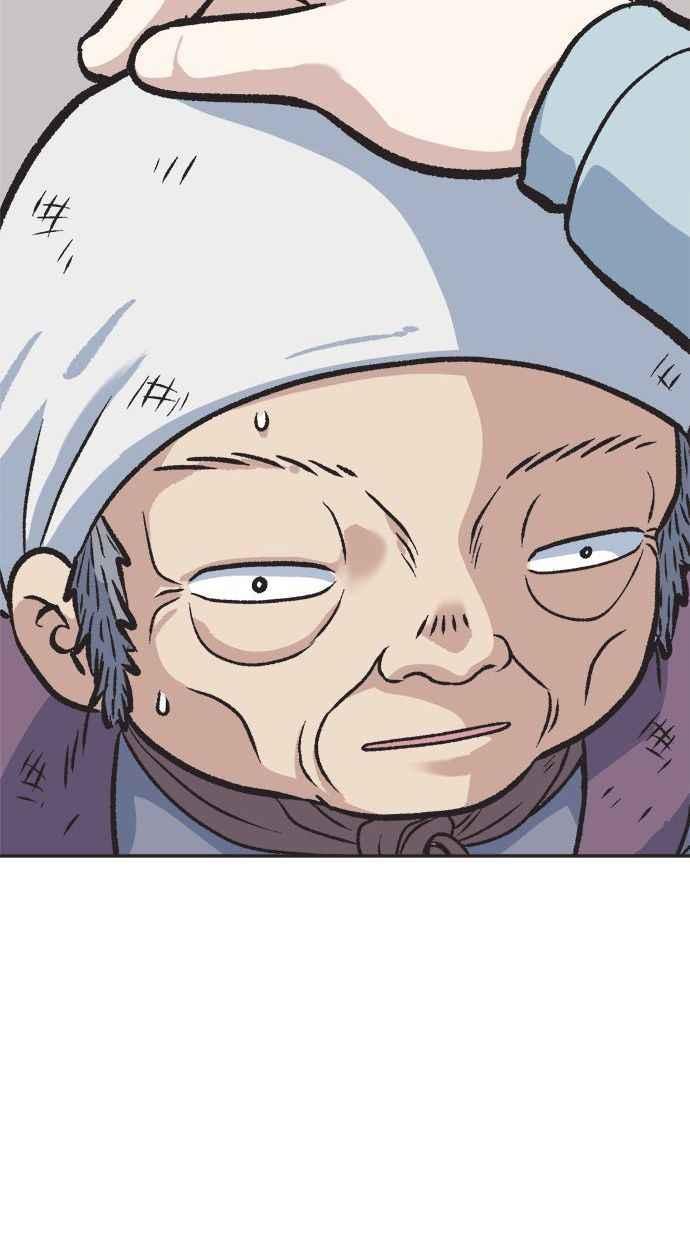 地球观察者 第1话 月例会 第22页