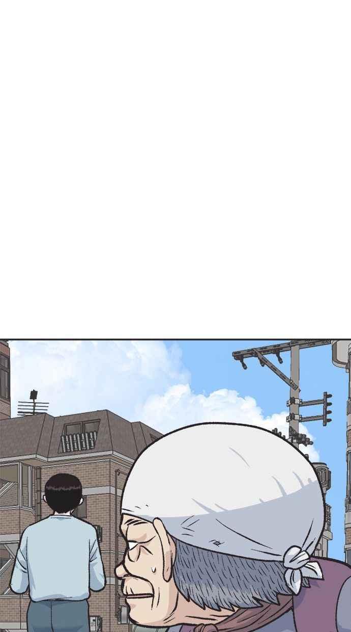 地球观察者 第1话 月例会 第26页
