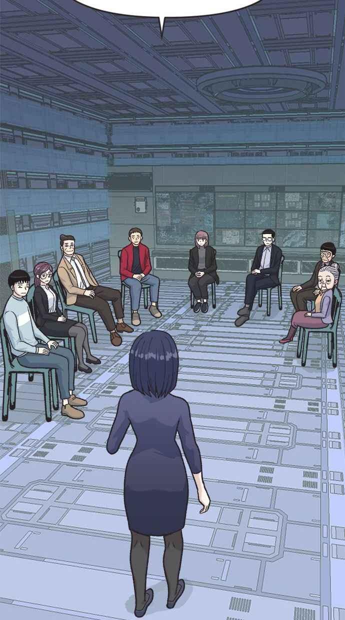 地球观察者 第1话 月例会 第164页