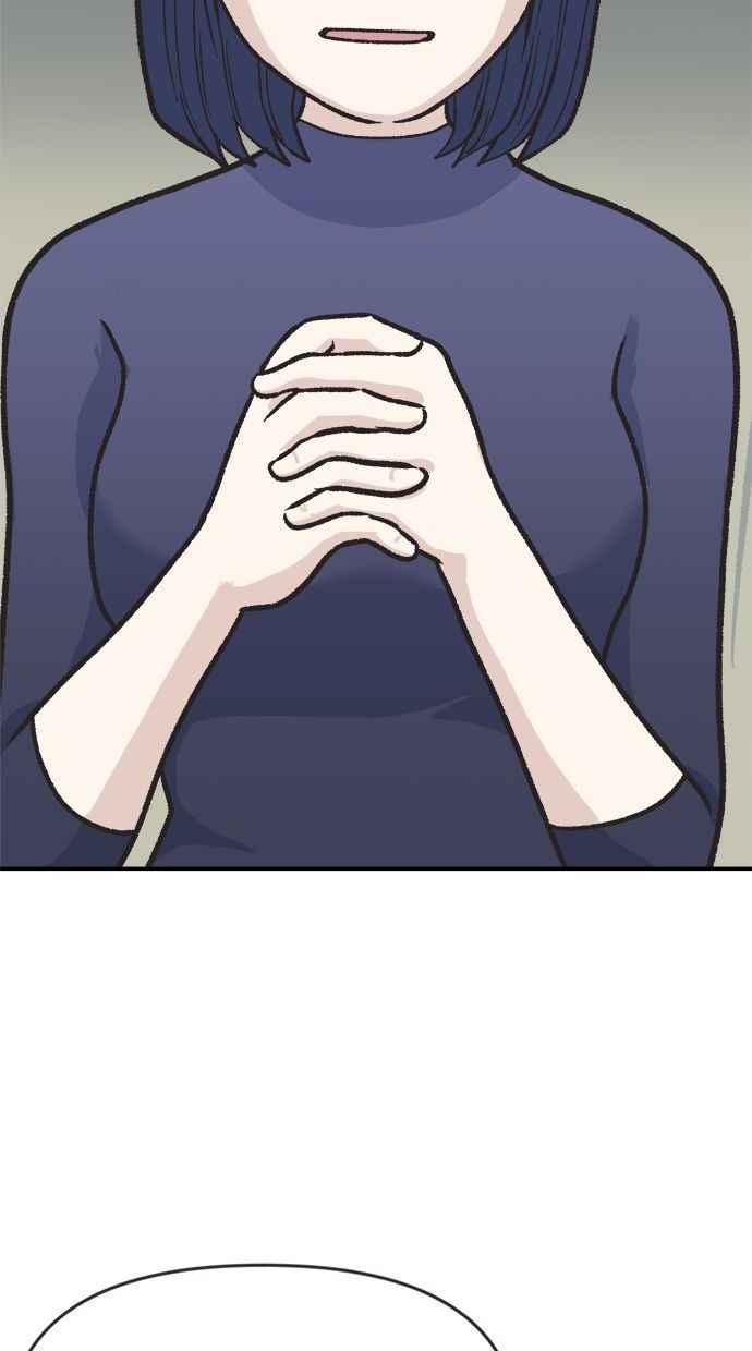地球观察者 第1话 月例会 第150页
