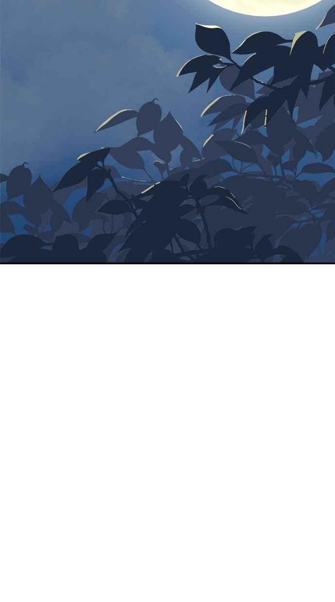 地球观察者 第1话 月例会 第122页