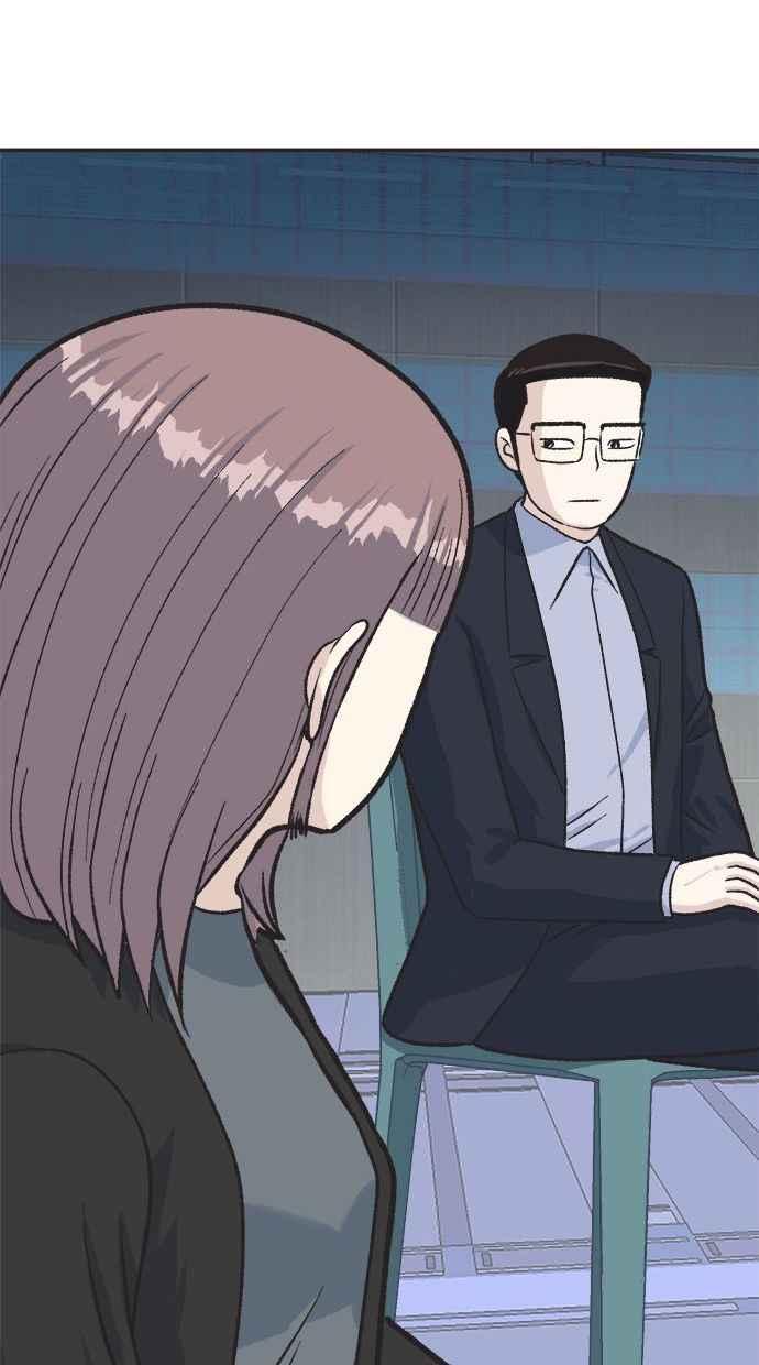地球观察者 第2话 人类的命运 第32页