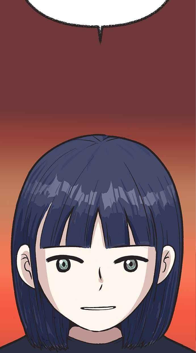 地球观察者 第2话 人类的命运 第3页