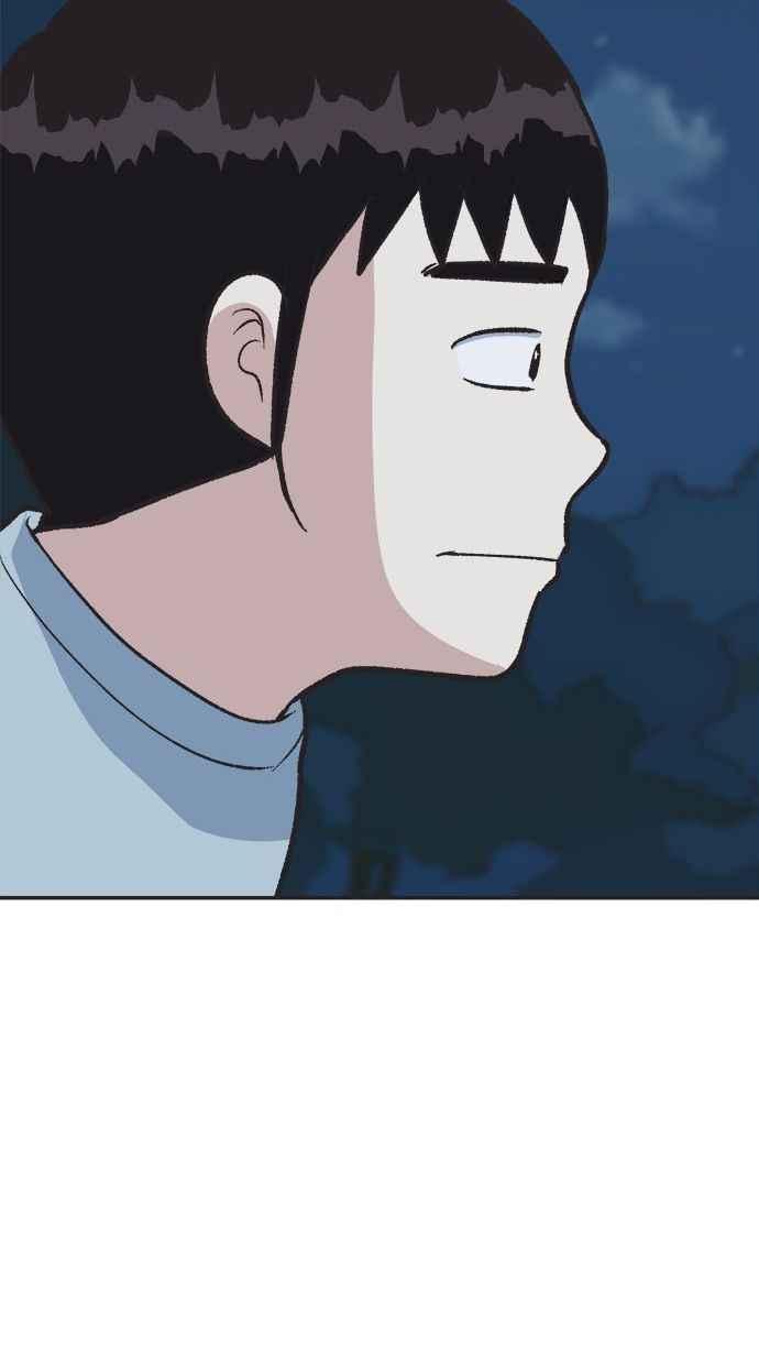 地球观察者 第2话 人类的命运 第144页