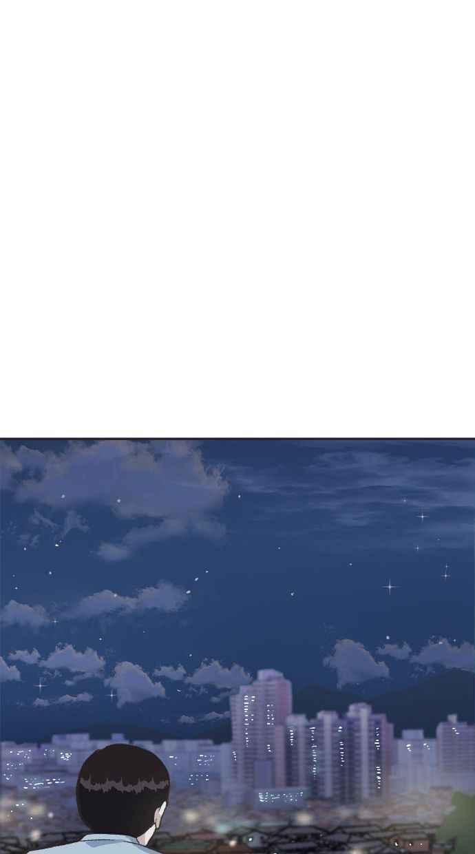 地球观察者 第2话 人类的命运 第142页