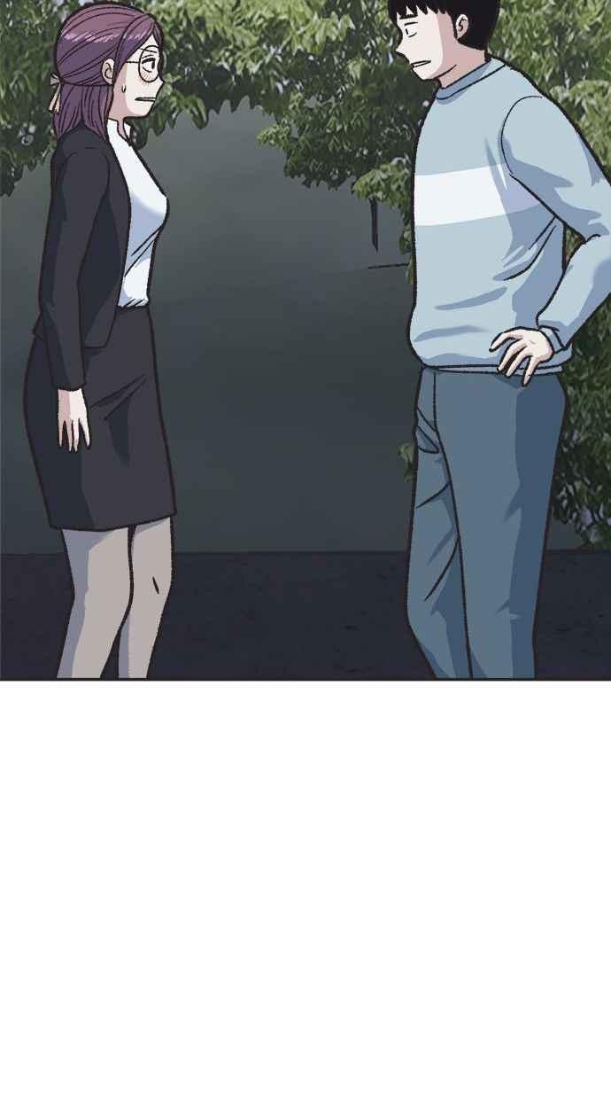 地球观察者 第2话 人类的命运 第155页