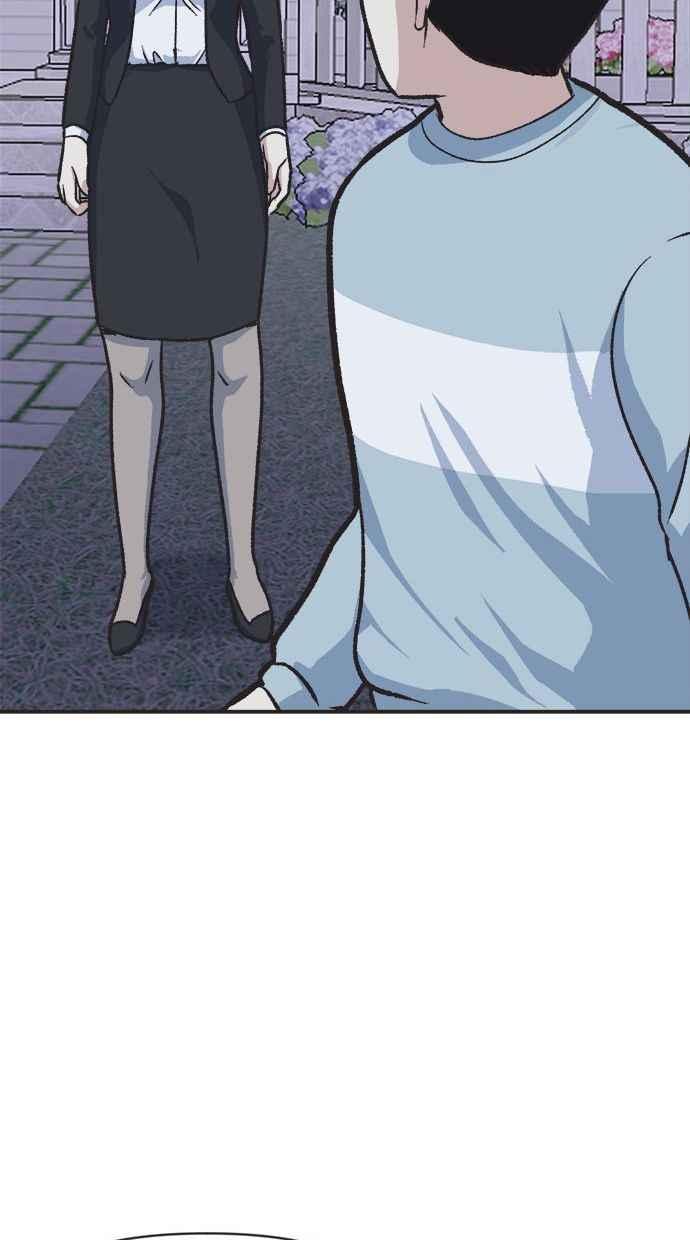 地球观察者 第2话 人类的命运 第147页