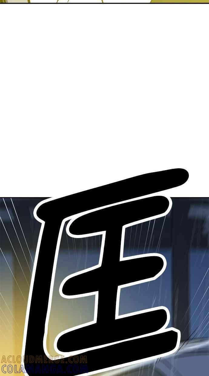 地球观察者 第3话 他们也跟我们一样 第157页